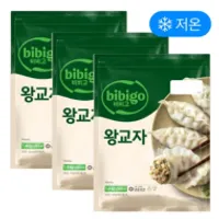 역대급딜 비비고 왕교자 1.4kg x 3봉