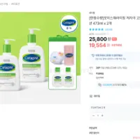 세타필 모이스춰라이징 저자극 고보습 로션 473ml...