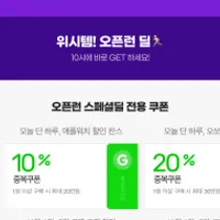 (한정수량) 지마켓 애플워치 SE 2 GPS 44mm (색상...