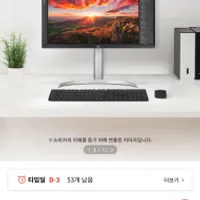 LG 27UP850K 4k 모니터 39.7 만
