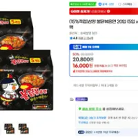 (15%적립)삼양 불닭볶음면 20입 (5입 x 4개) 1600...
