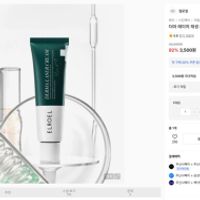 엘로엘 재생 크림 50ml 무배