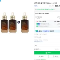 에스티로더 갈색병 50ml 2+1
