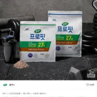 셀렉스 프로핏 100% 웨이프로틴(WPI) 파우더 초콜...