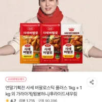 사세 윙봉2키로 역대가 근처