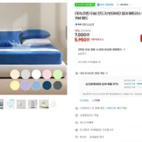 더쉼 진드기/빈대차단 매트리스 방수 커버 ...