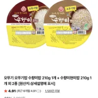 오뚜기 수향미밥 210g x 2개￦ 외