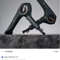 JMW 에어젯 울트라 프로 전문가용 1700W