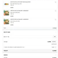 바로드숑 30개+아침밥1개 ~ [아침몰 신...