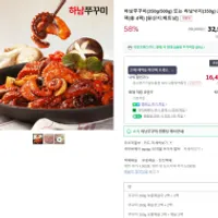 하남쭈꾸미500g 4팩