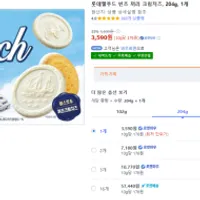 빈츠 끼리크림치즈 204g, 쿠팡와우회원 기준...