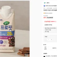 셀렉스 프로핏 드링크 모카초콜릿 250ml x 18개 2...
