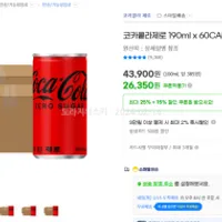 [지마켓] 코카콜라 제로 190ML X 60캔 ...