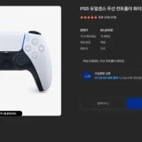 PS5 듀얼센스 무선 컨트롤러 화이트 등 6색상/60,...