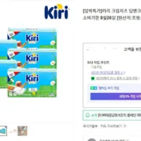 끼리 크림치즈 딥앤크런치 플레인3입 5개...