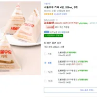 서울우유 커피 4입, 200ml, 8개