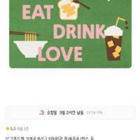 11번가 CJ푸드빌 기프트카드 3, 5만원권(SKT 고객...