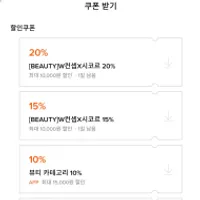 랩시리즈 올인원 페이스트리트먼트50ml 1+1