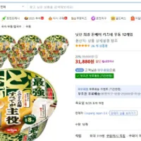 닛신 최강 돈베이 키츠네 우동 12개입 ...