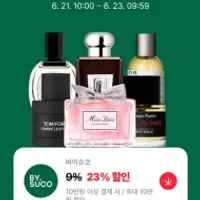 바이슈코 X 페이코 24% 쿠폰 + 9% 모임 쿠폰