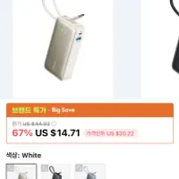 인기글 앤커 파워뱅크 10000mAh 블랙 재입고