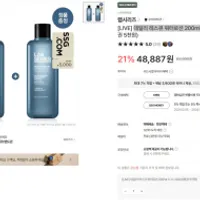 랩시리즈 데일리 레스큐 워터로션 200ml 1+1 + (S...