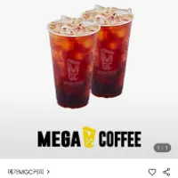 메가커피 2잔 롯데온1년 미구매