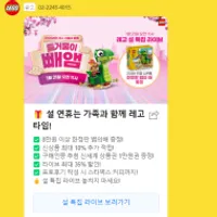 [네이버] 11시) 레고 라이브쇼핑 할인 (8만 이상 ...