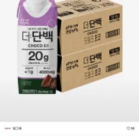 빙그레 더단백 드링크 250ml 36팩 (18팩 x 2박스)...
