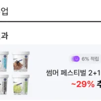 연세 멸균우유 190ml x 72팩 외