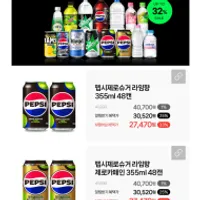 롯데칠성음료 브랜드데이