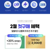 비비고 왕교자 1.05kg (6,288) (첫구매배송비쿠폰)