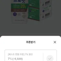 셀렉스 프로핏 WPI 드링크 초콜릿 330ml x 36팩 ...