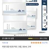 라운드랩 1025 독도 크림 50ml 2개