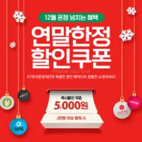 [KT전용] 선착순1만명 한정 휴대폰 소액결제 3만...