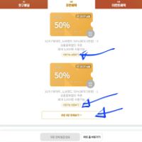 [네이버] 이마트몰 노브랜드 50%쿠폰 스파클링에...