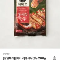 마켓컬리 3개월 미구매 2만이상구매시 1만할인쿠폰