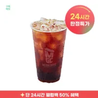 3~4월 지마켓 미구매 메가커피 아아