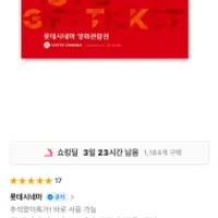 롯데시네마 1/2인권