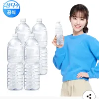 삼다수 2L 24입 18,900원/ 48입 34,965원