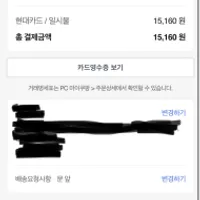 일꼬르소 오버핏 메이플 아트웍 맨투맨/ 쿠팡 / 1...