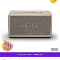 지마켓 마샬 스탠모어3 화이트 28.3, 액톤 25.3