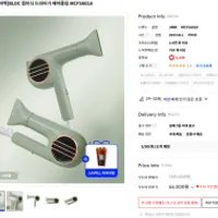 JMW BLDC 접이식 드라이기 에어플립 MCF5A01A 561...