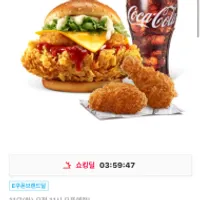 타임딜 KFC 징거타워버거 + 1994윙 2조각 + 콜라M...