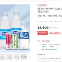 역대가 나랑드 사이다 제로 345ml x 24개 ....