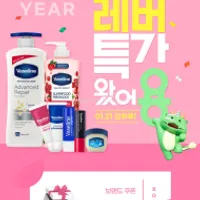 [바세린x도브]퓨어스킨젤리 3통 , 도브 비...