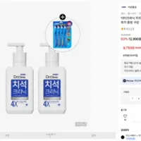 2080 닥터크리닉 치석 펌핑 치약 285g*2개입 + 칫...