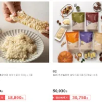 창억떡 광주명물 호박인절미 500gx3봉