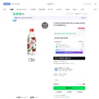 더 빅토리아 탄산음료 토마토 바질 소다 500mL 20...