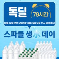 톡딜 스파클 생수 2Lx4팩24병